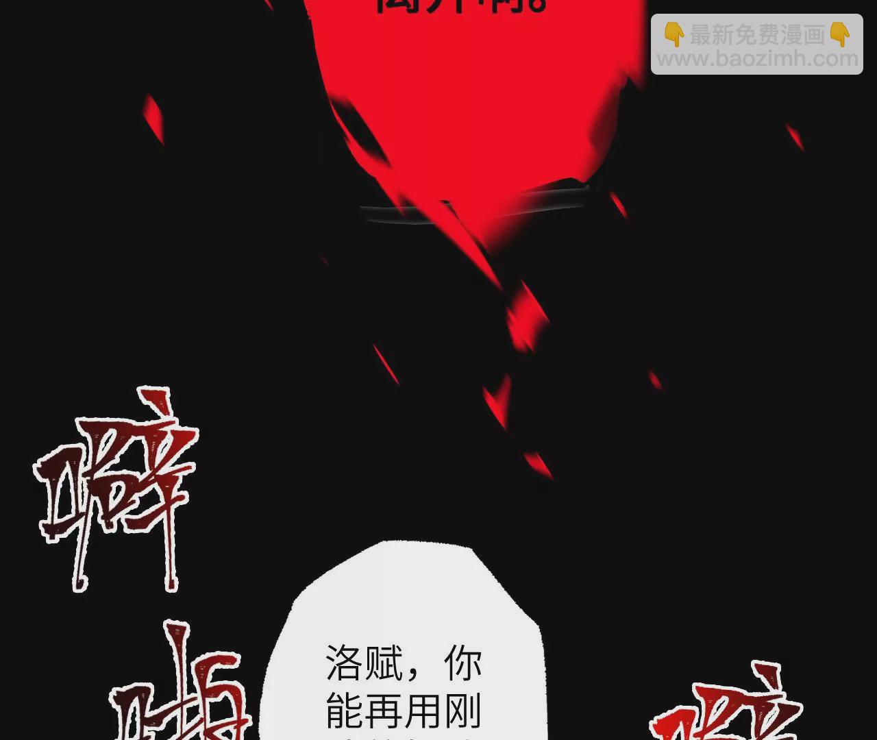 第二十二话：再进化(1/3)-第23话