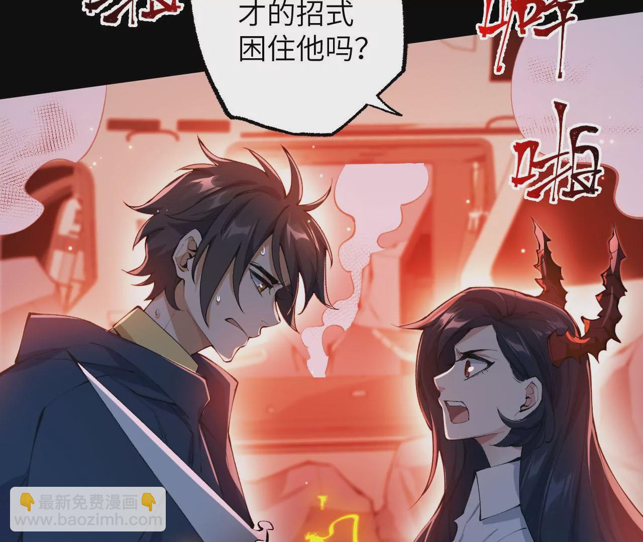 第二十二话：再进化(1/3)-第23话