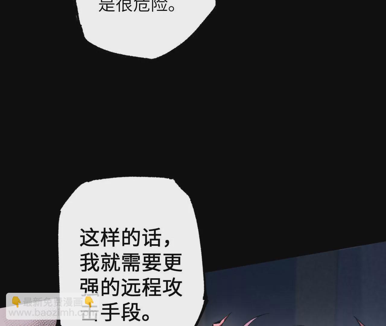 第二十二话：再进化(1/3)-第23话