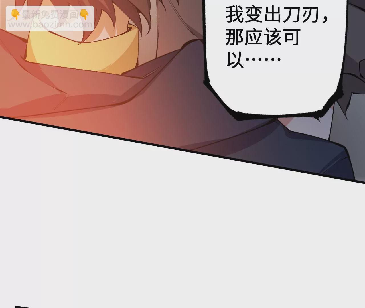 第二十二话：再进化(1/3)-第23话