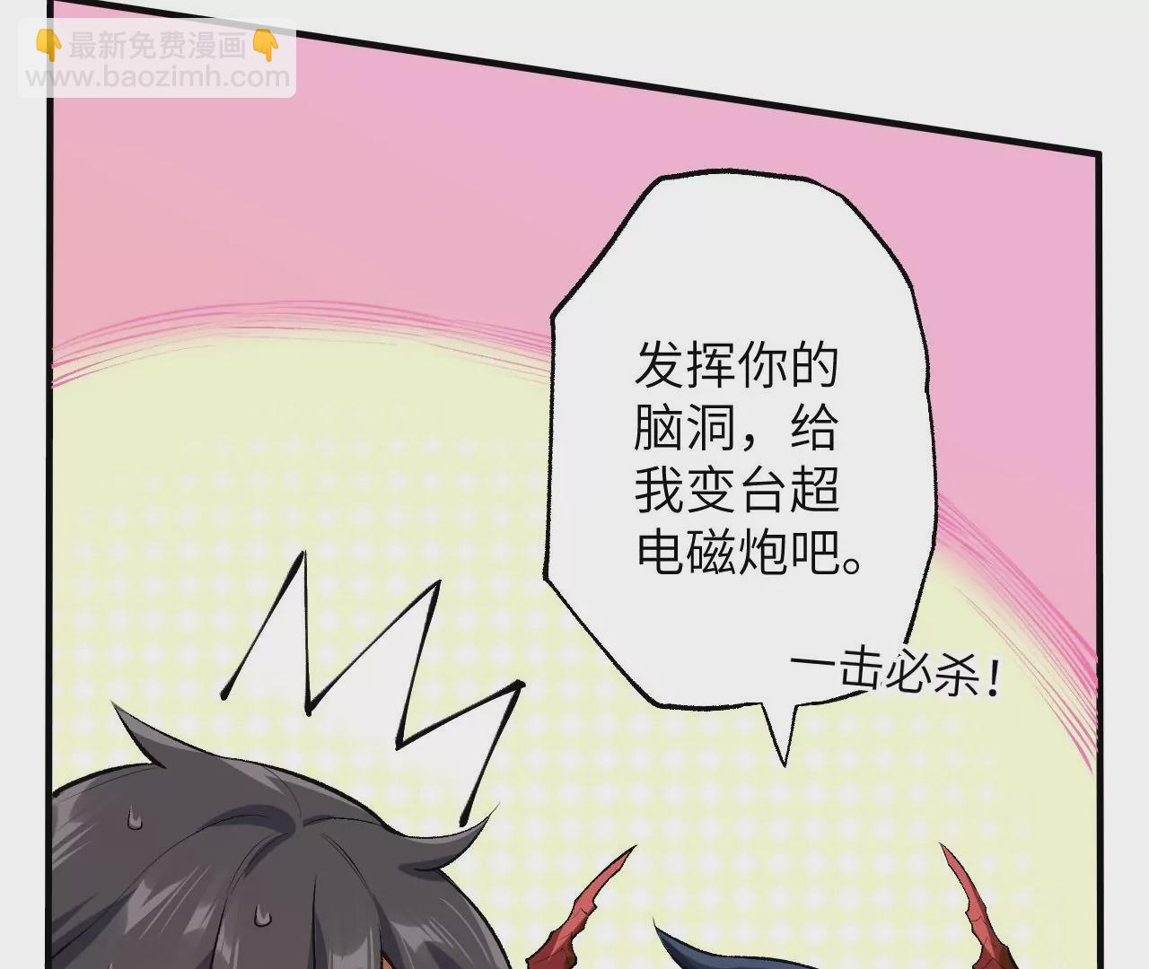 第二十二话：再进化(1/3)-第23话