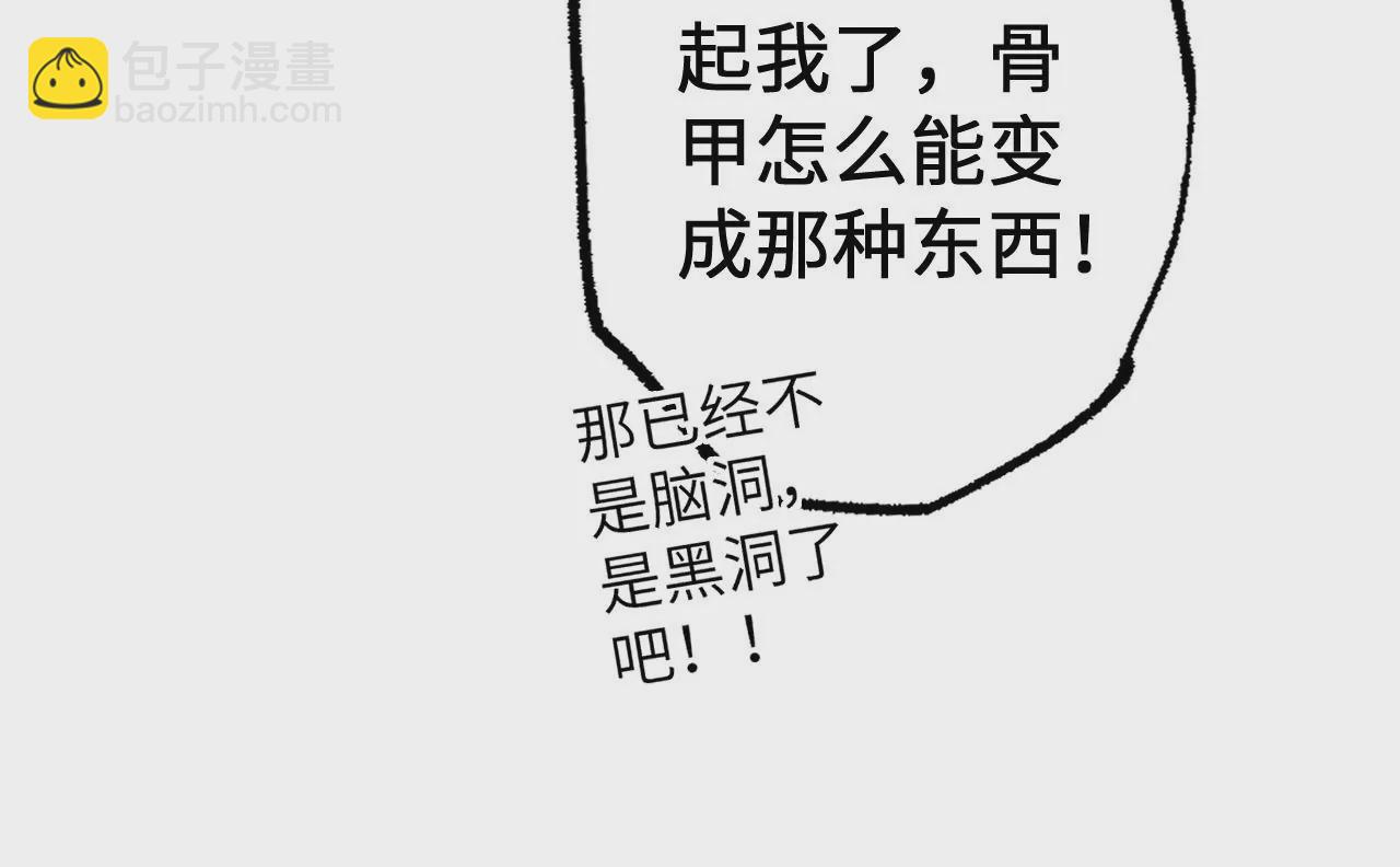 第二十二话：再进化(1/3)-第23话