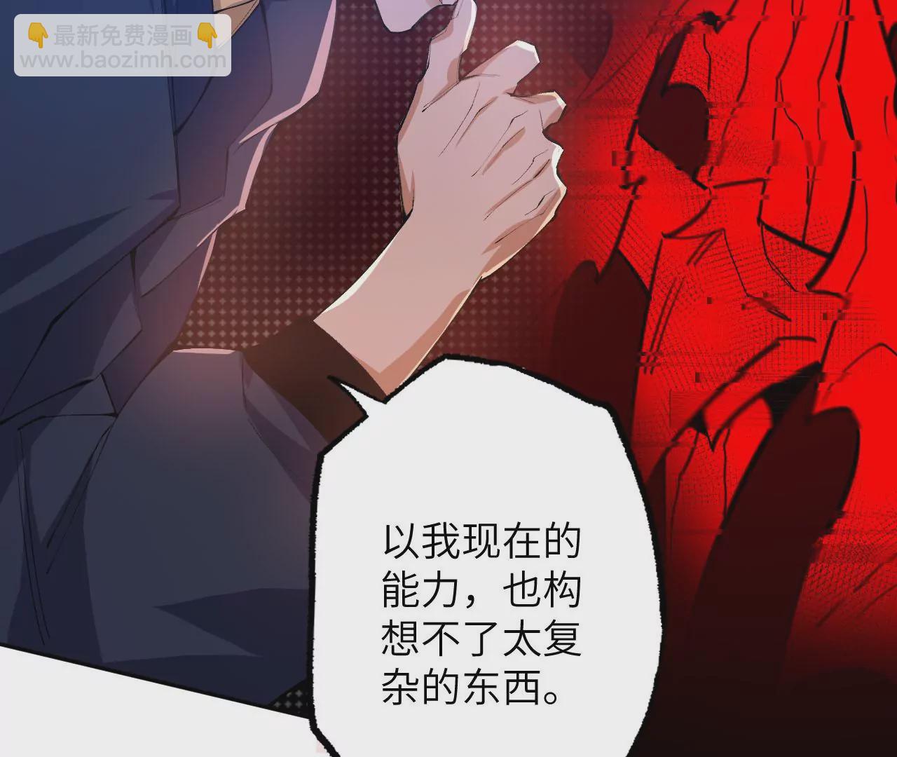 第二十二话：再进化(1/3)-第23话