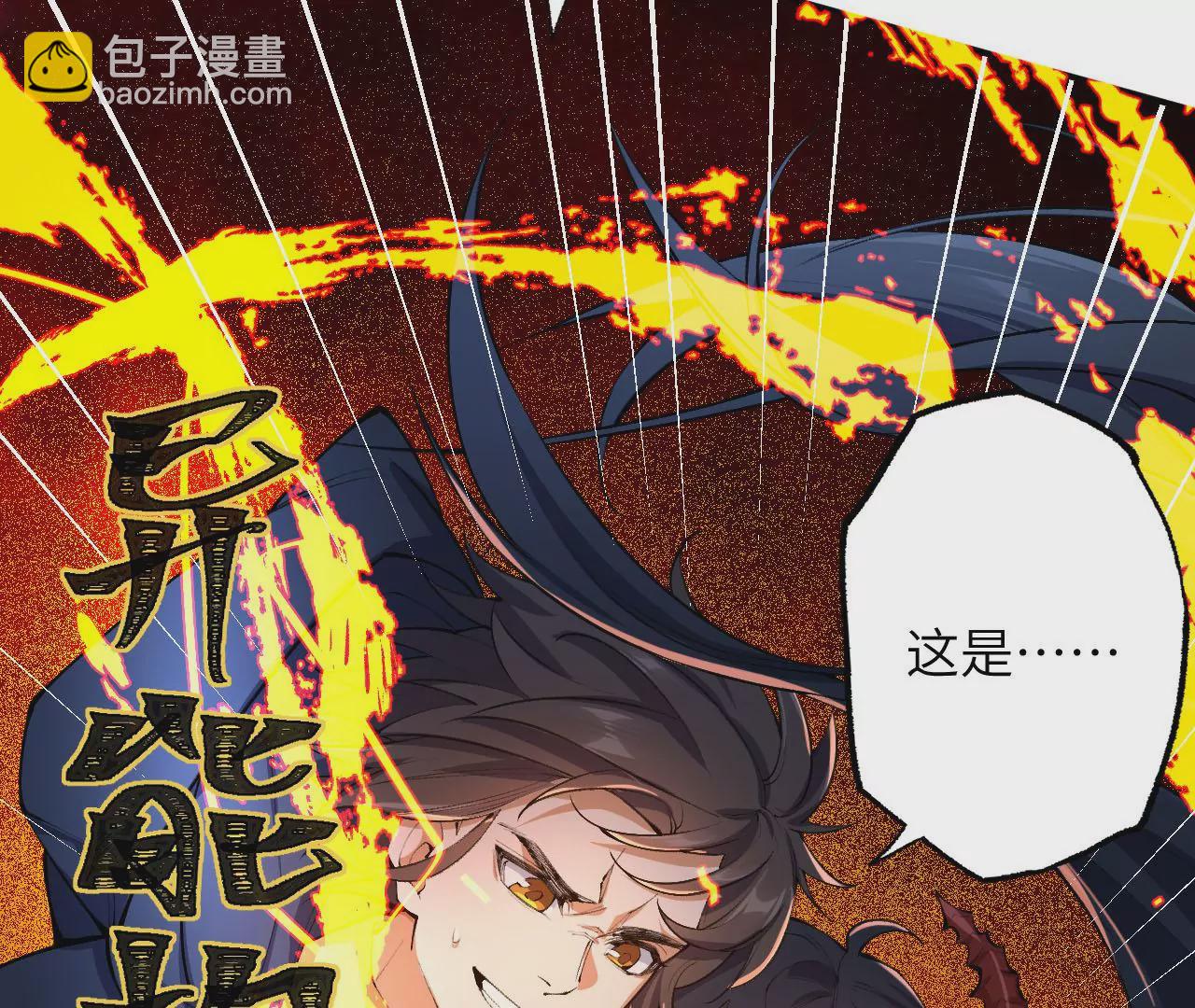 第二十二话：再进化(1/3)-第23话