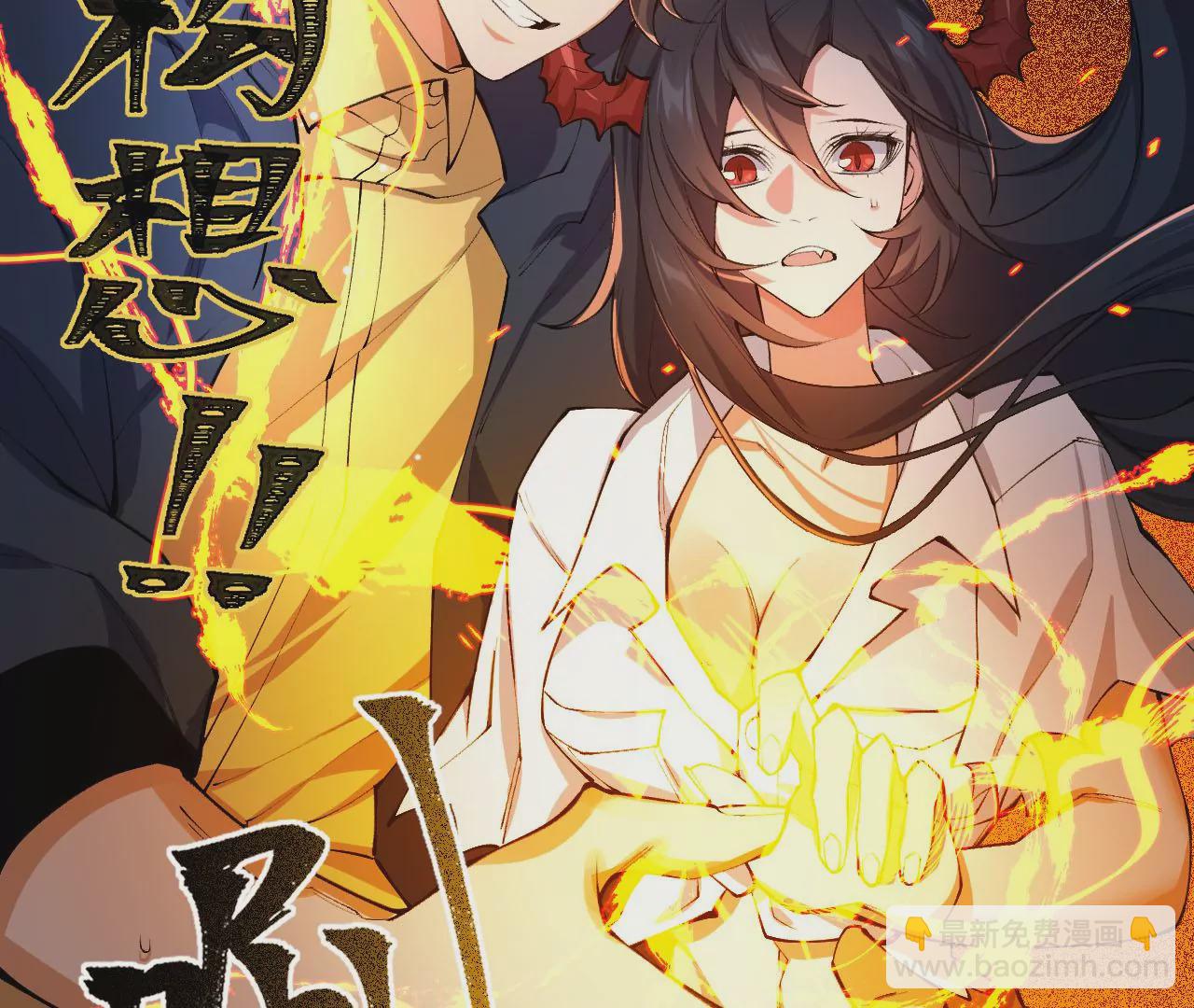 第二十二话：再进化(1/3)-第23话