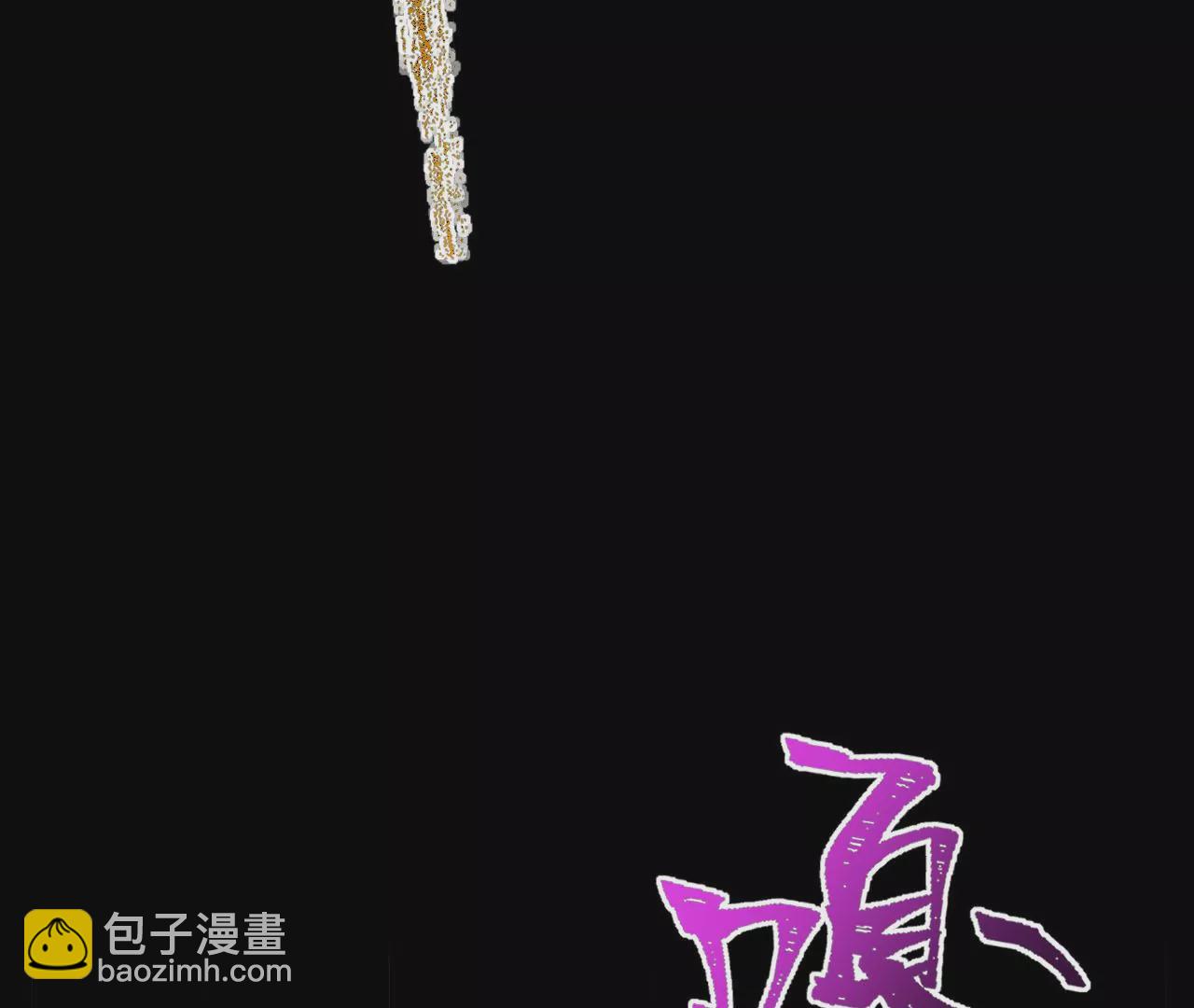 第二十二话：再进化(1/3)-第23话