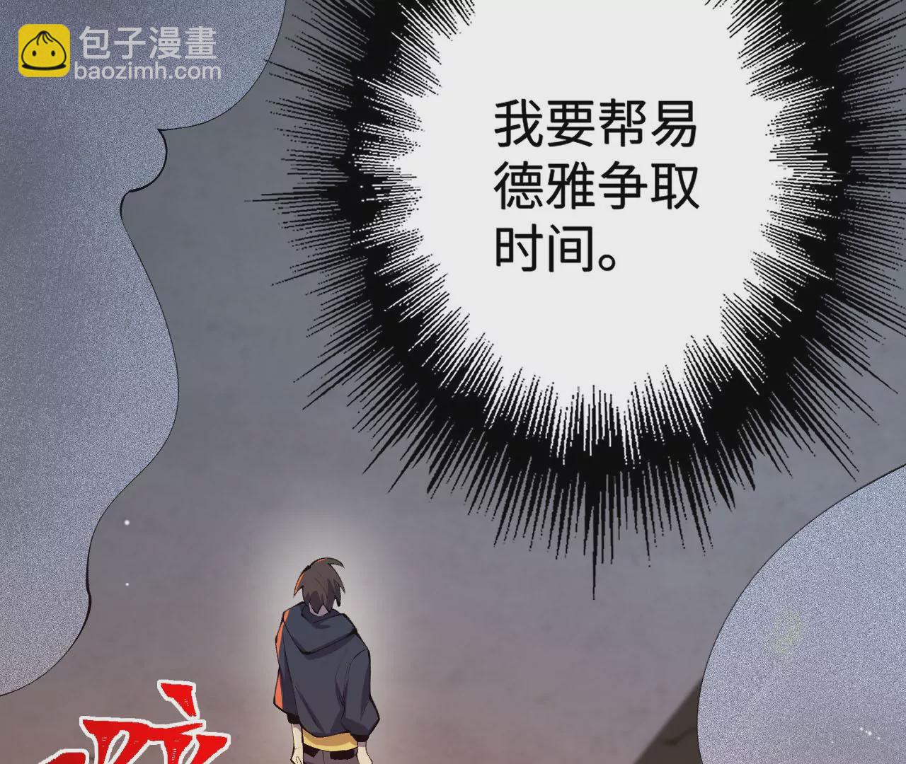 第二十二话：再进化(1/3)-第23话