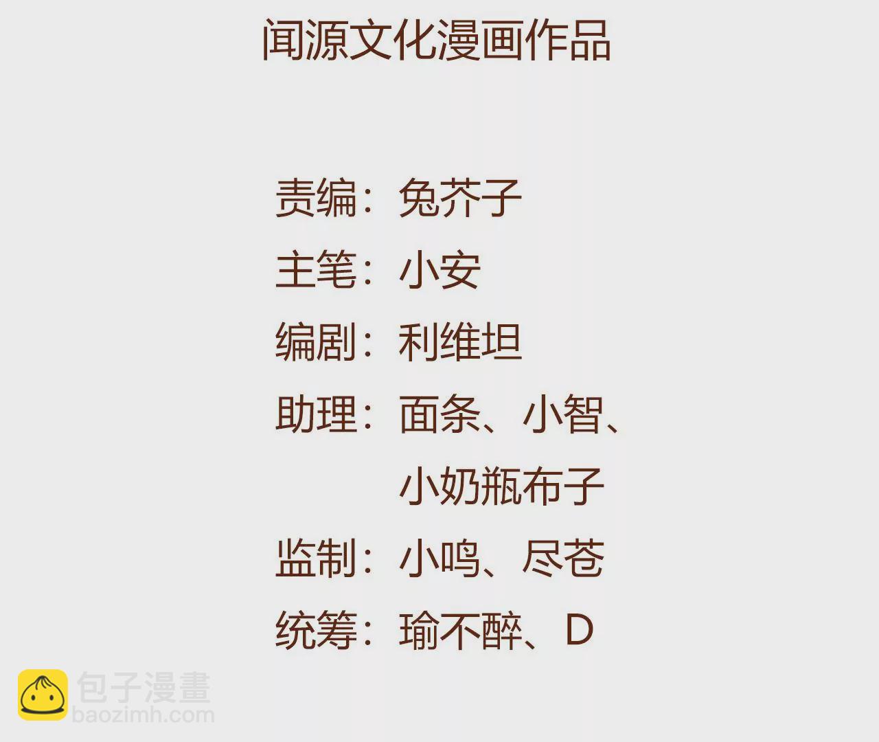 第二十二话：再进化(1/3)-第23话