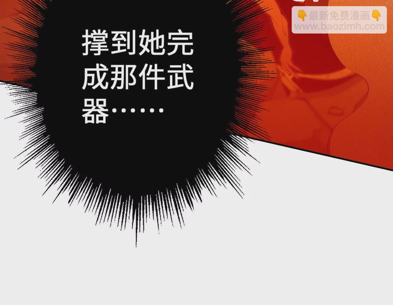 第二十二话：再进化(1/3)-第23话