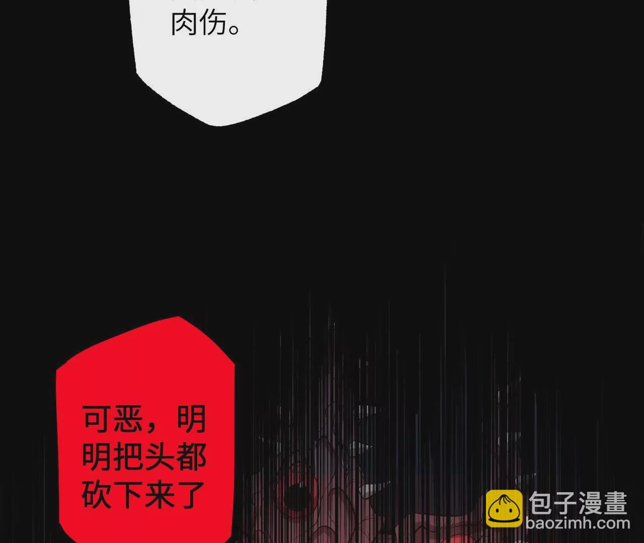 第二十四话：绝境逢生(1/3)-第25话