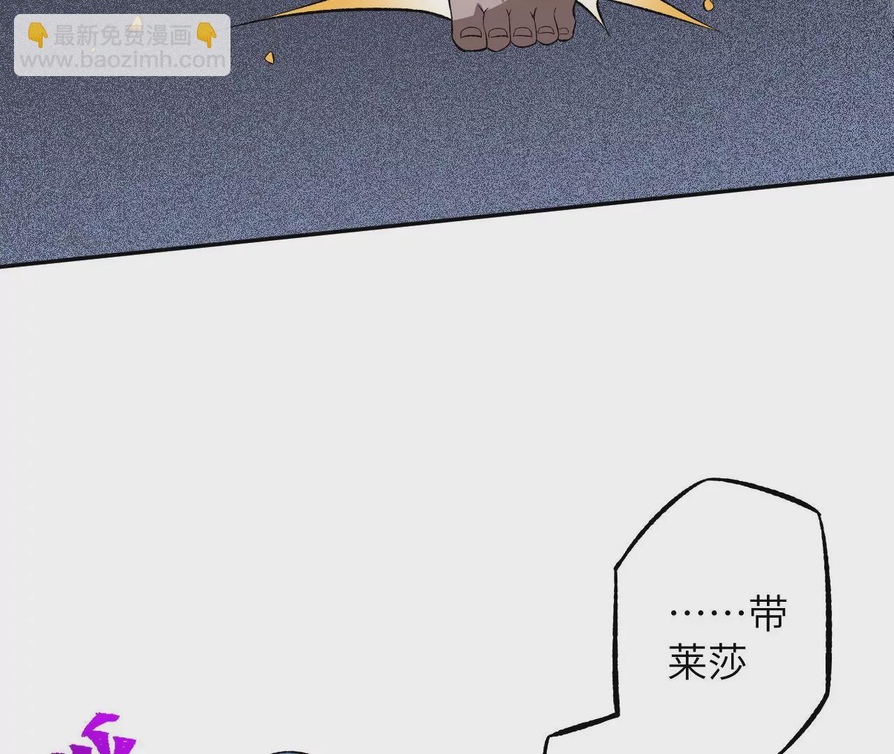 第二十四话：绝境逢生(1/3)-第25话