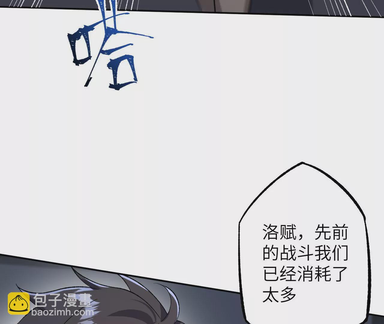 第二十四话：绝境逢生(1/3)-第25话