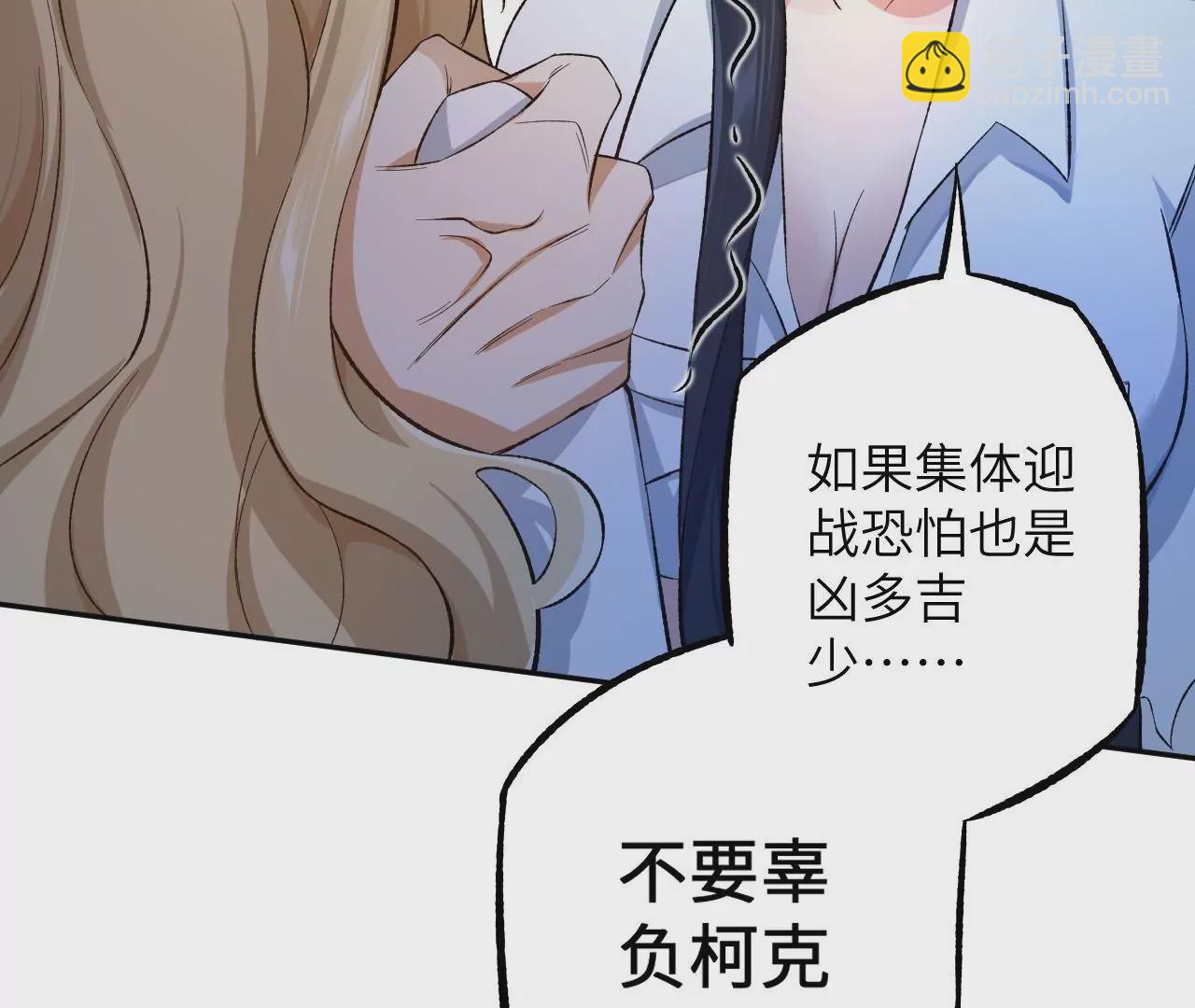 第二十四话：绝境逢生(1/3)-第25话