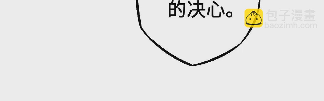 第二十四话：绝境逢生(1/3)-第25话