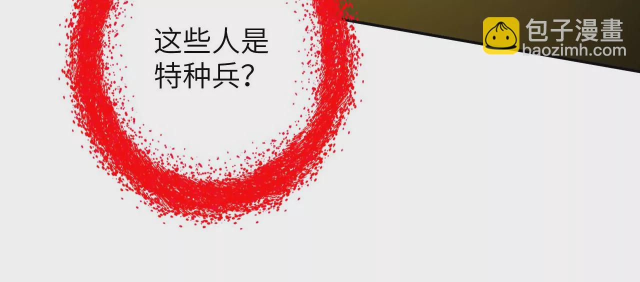 第二十六话：代价(1/3)-第27话