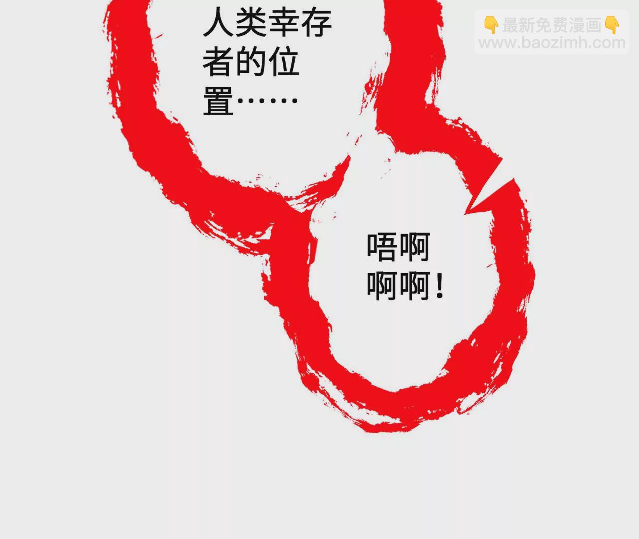第二十六话：代价(1/3)-第27话