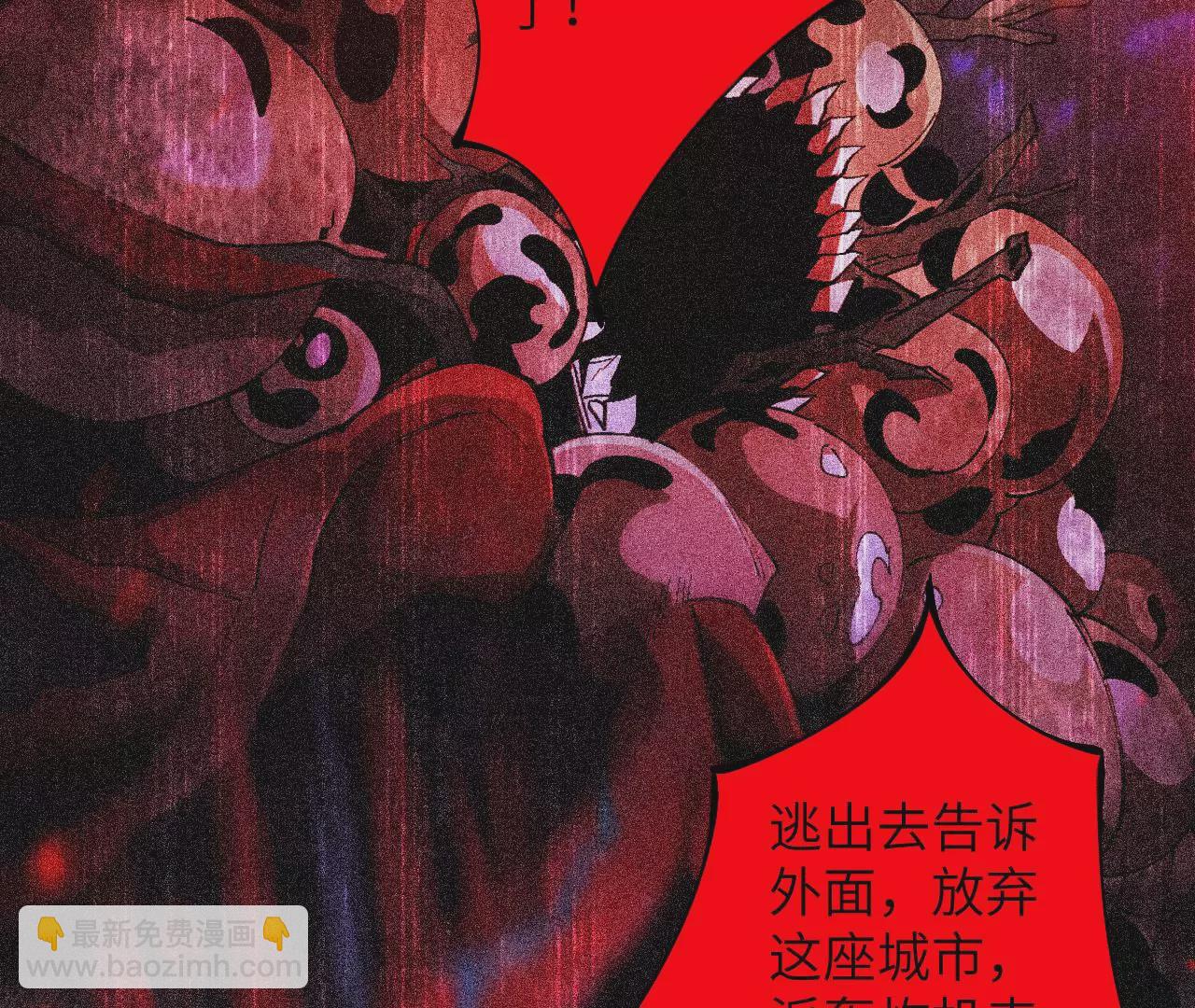 第二十六话：代价(1/3)-第27话