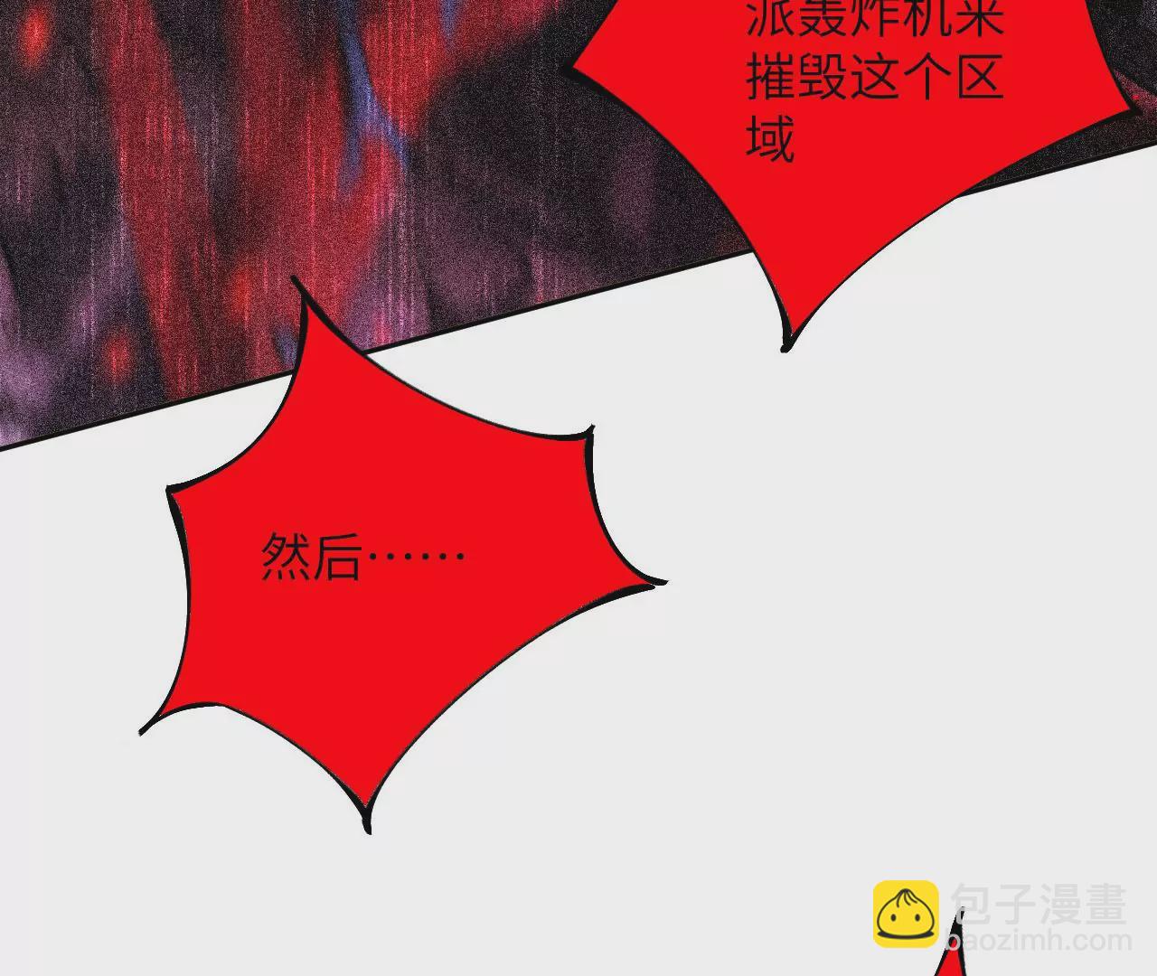 第二十六话：代价(1/3)-第27话