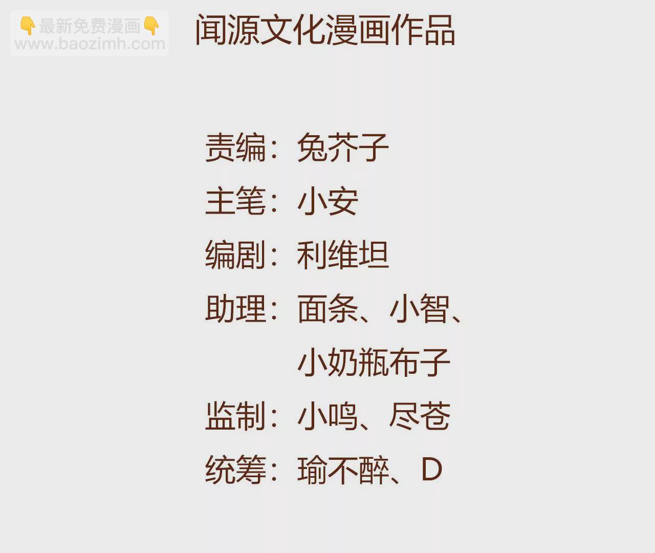 第二十六话：代价(1/3)-第27话