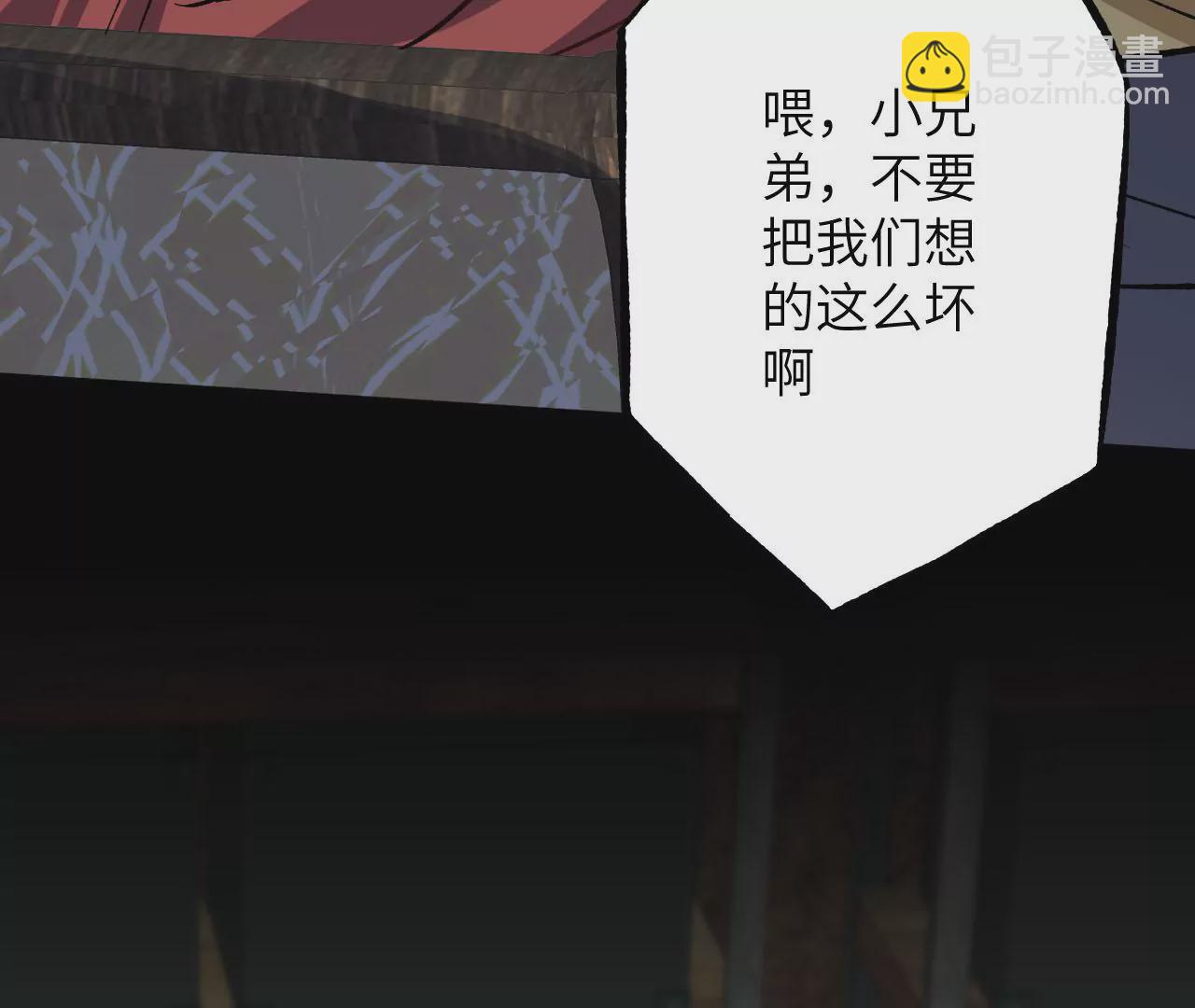 第二十八话：所谓秩序(1/3)-第29话