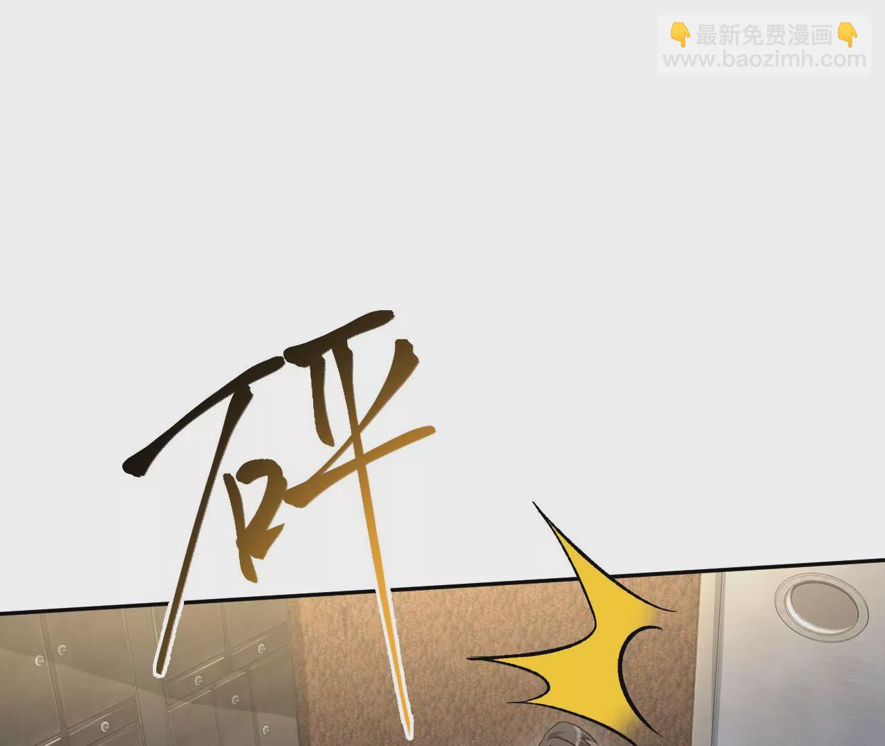 第二十八话：所谓秩序(1/3)-第29话