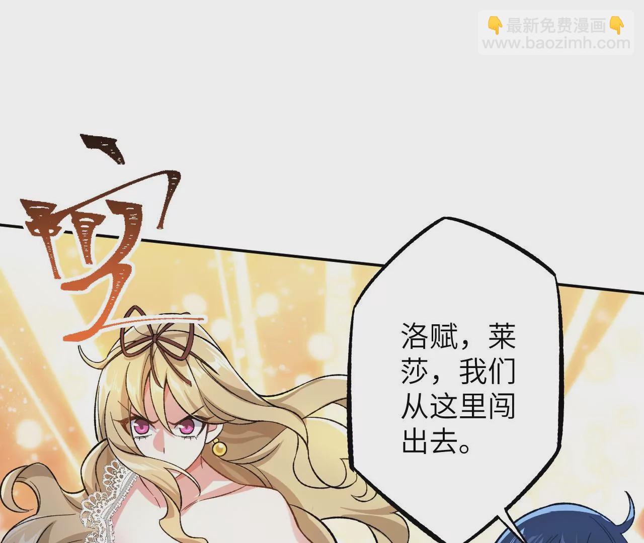 第二十八话：所谓秩序(1/3)-第29话