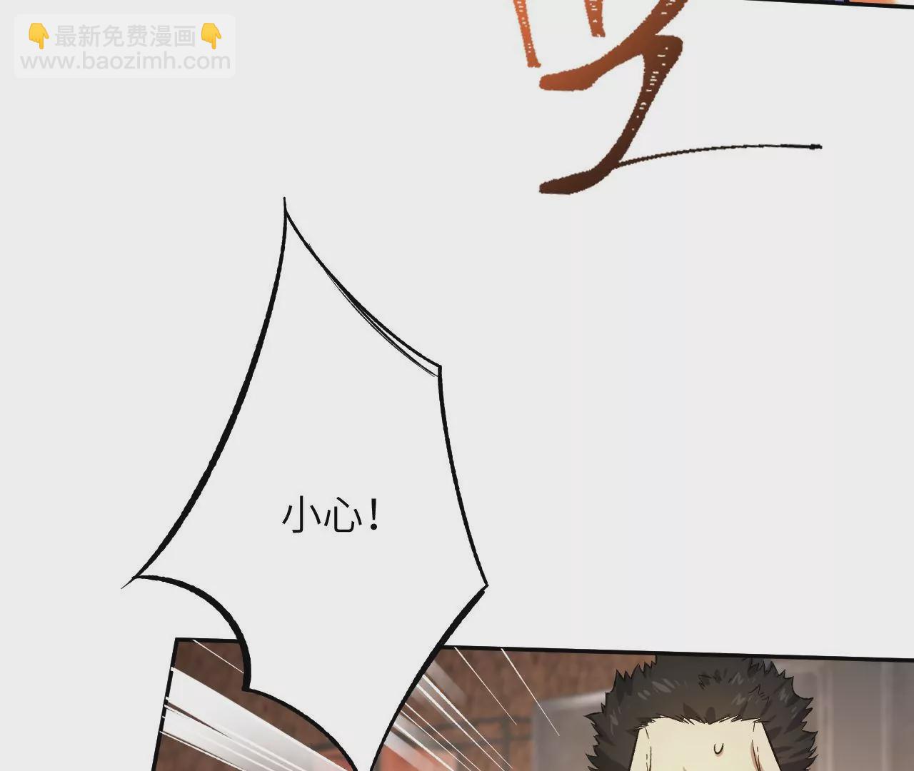 第二十八话：所谓秩序(1/3)-第29话