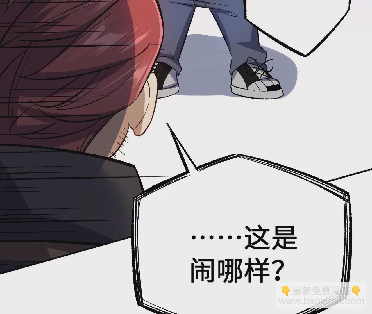 第二十八话：所谓秩序(1/3)-第29话