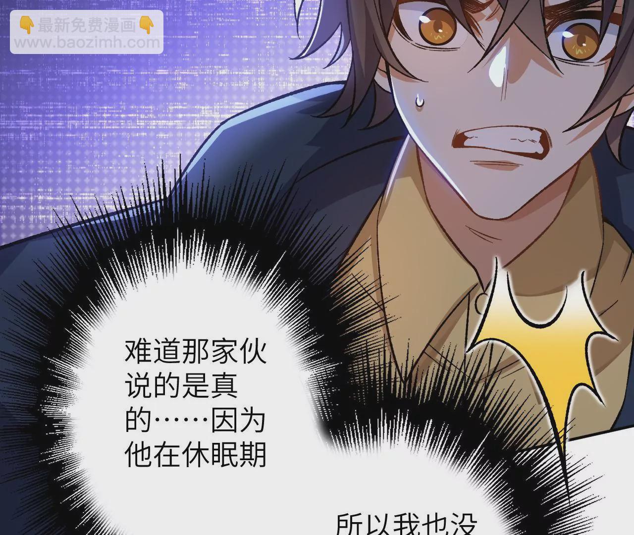 第二十八话：所谓秩序(1/3)-第29话