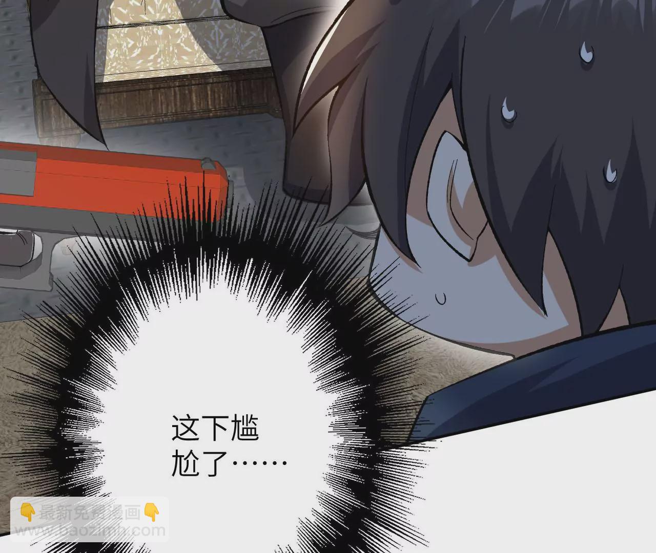 第二十八话：所谓秩序(1/3)-第29话