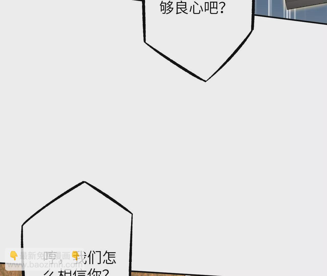 第二十八话：所谓秩序(1/3)-第29话