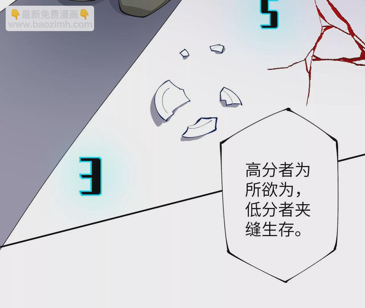第三十话：还击(1/3)-第31话