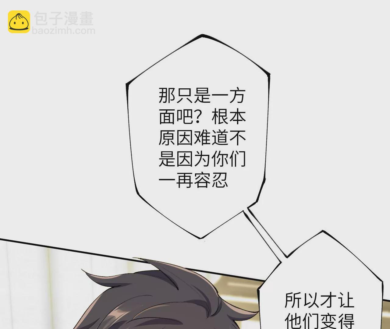 第三十话：还击(1/3)-第31话