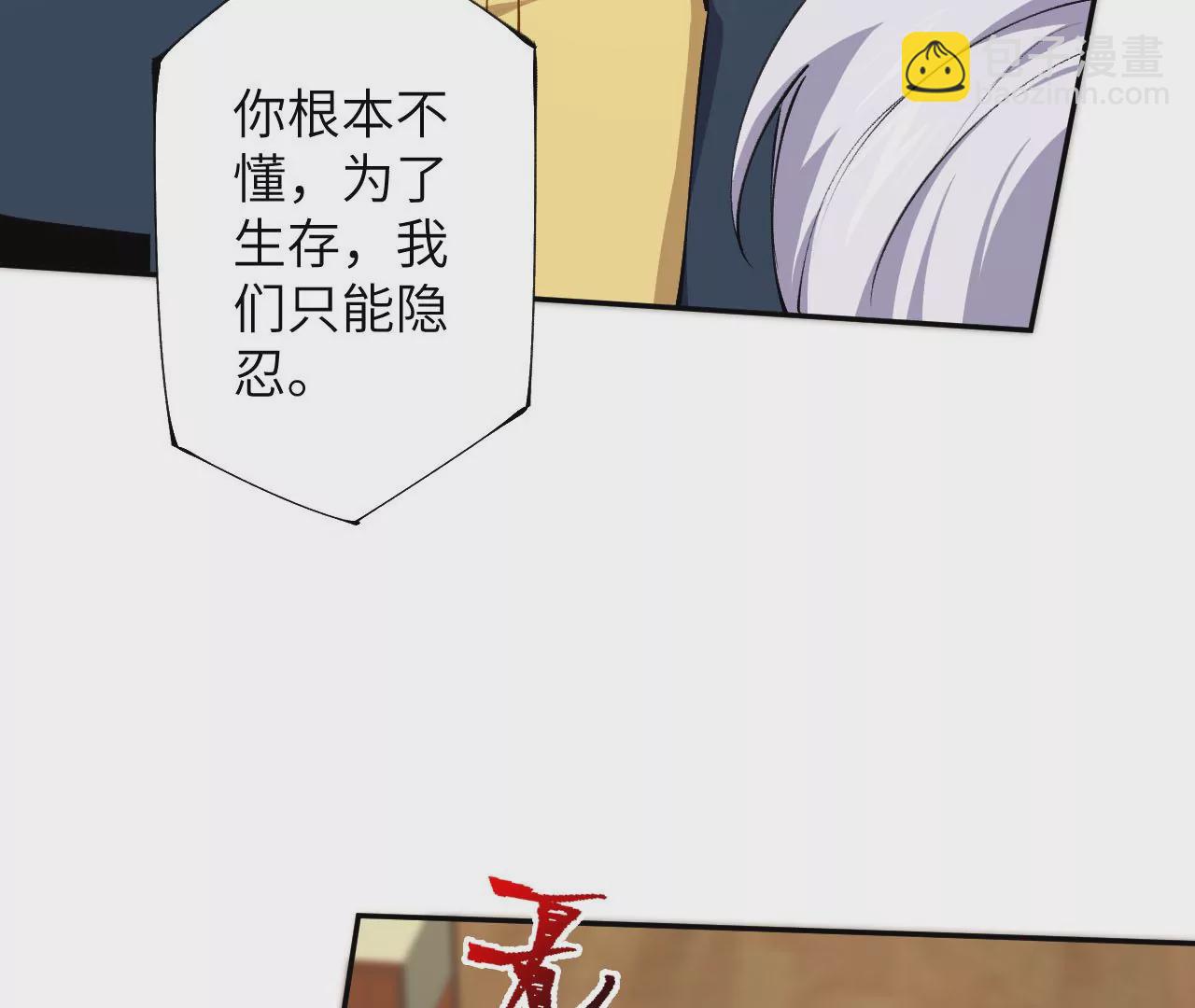 第三十话：还击(1/3)-第31话