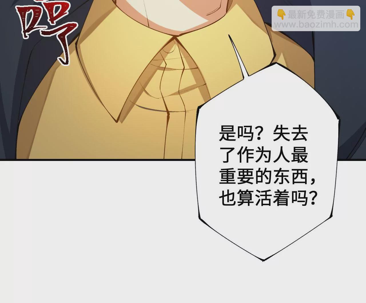 第三十话：还击(1/3)-第31话