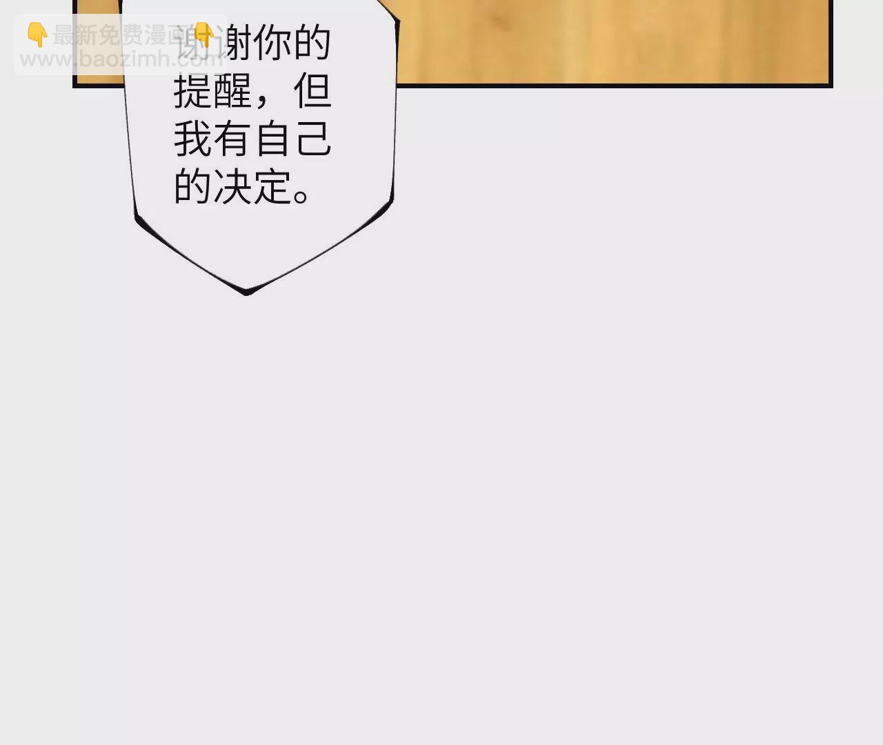 第三十话：还击(1/3)-第31话