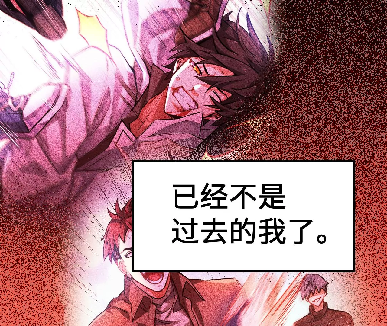 第三十话：还击(1/3)-第31话