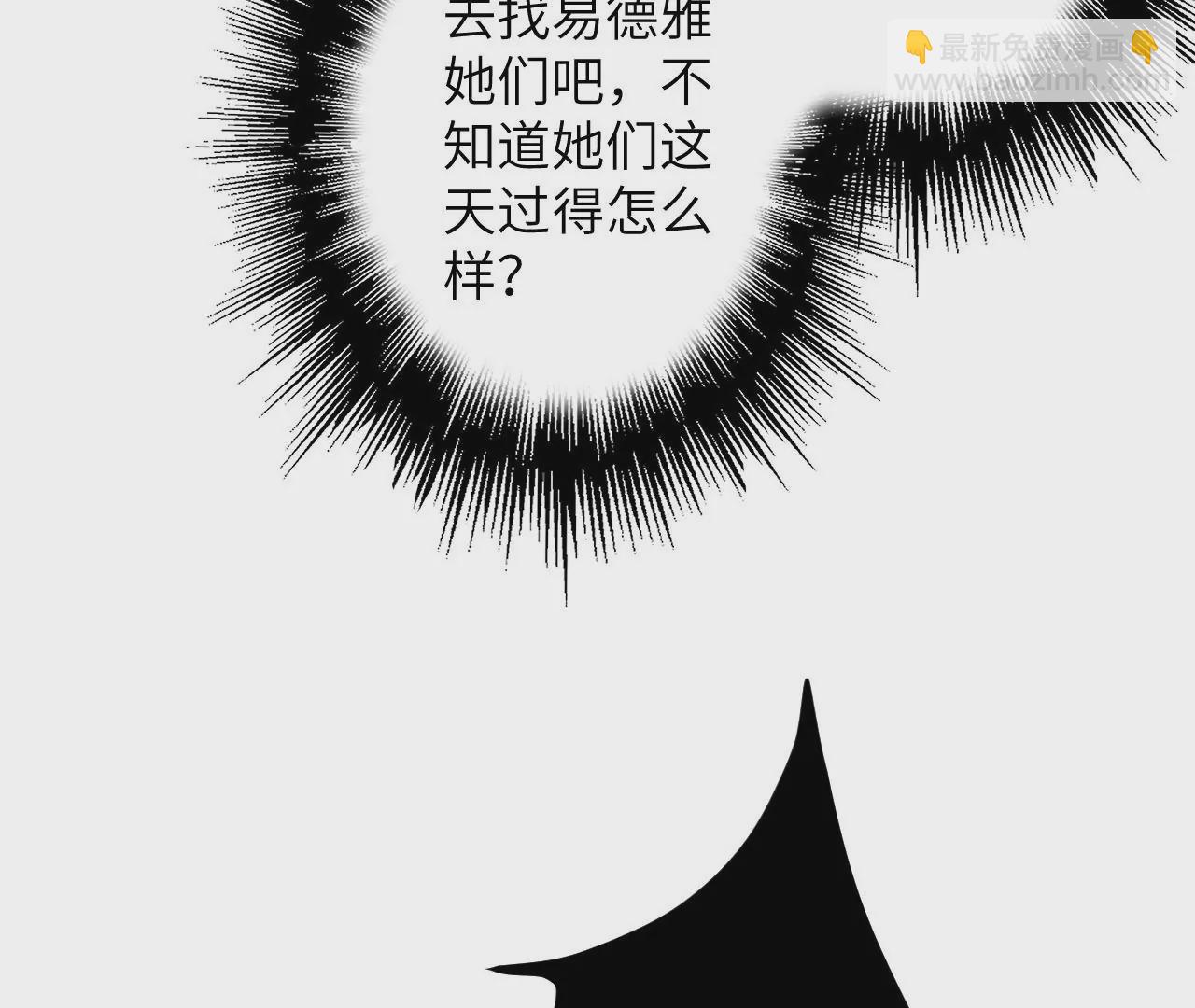 第三十话：还击(1/3)-第31话