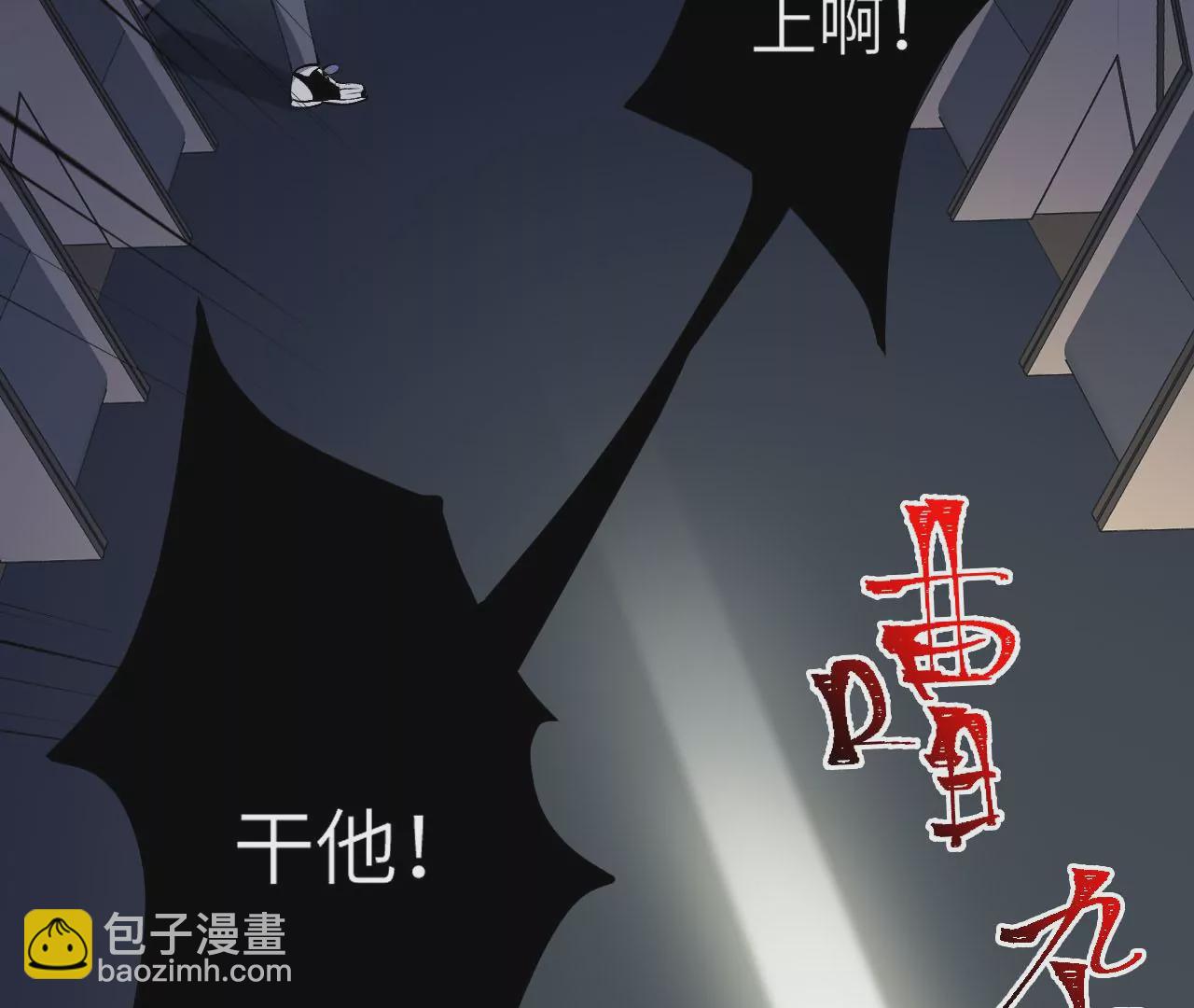 第三十话：还击(1/3)-第31话
