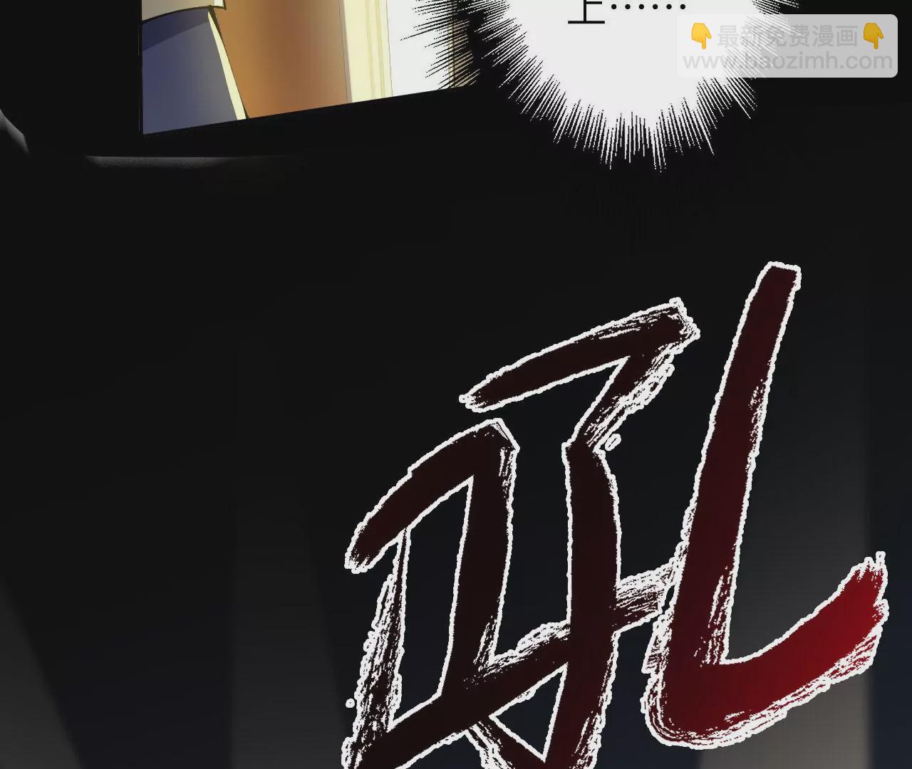 第三十话：还击(1/3)-第31话