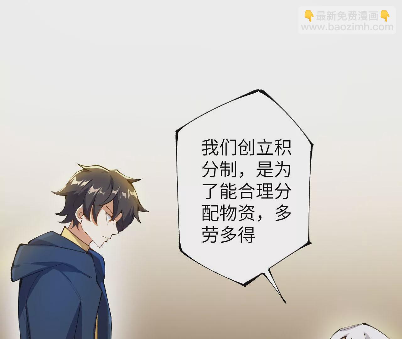 第三十话：还击(1/3)-第31话