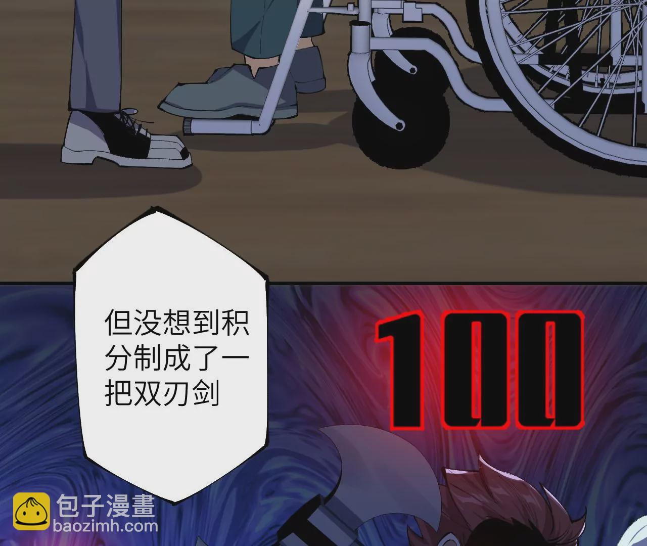 第三十话：还击(1/3)-第31话