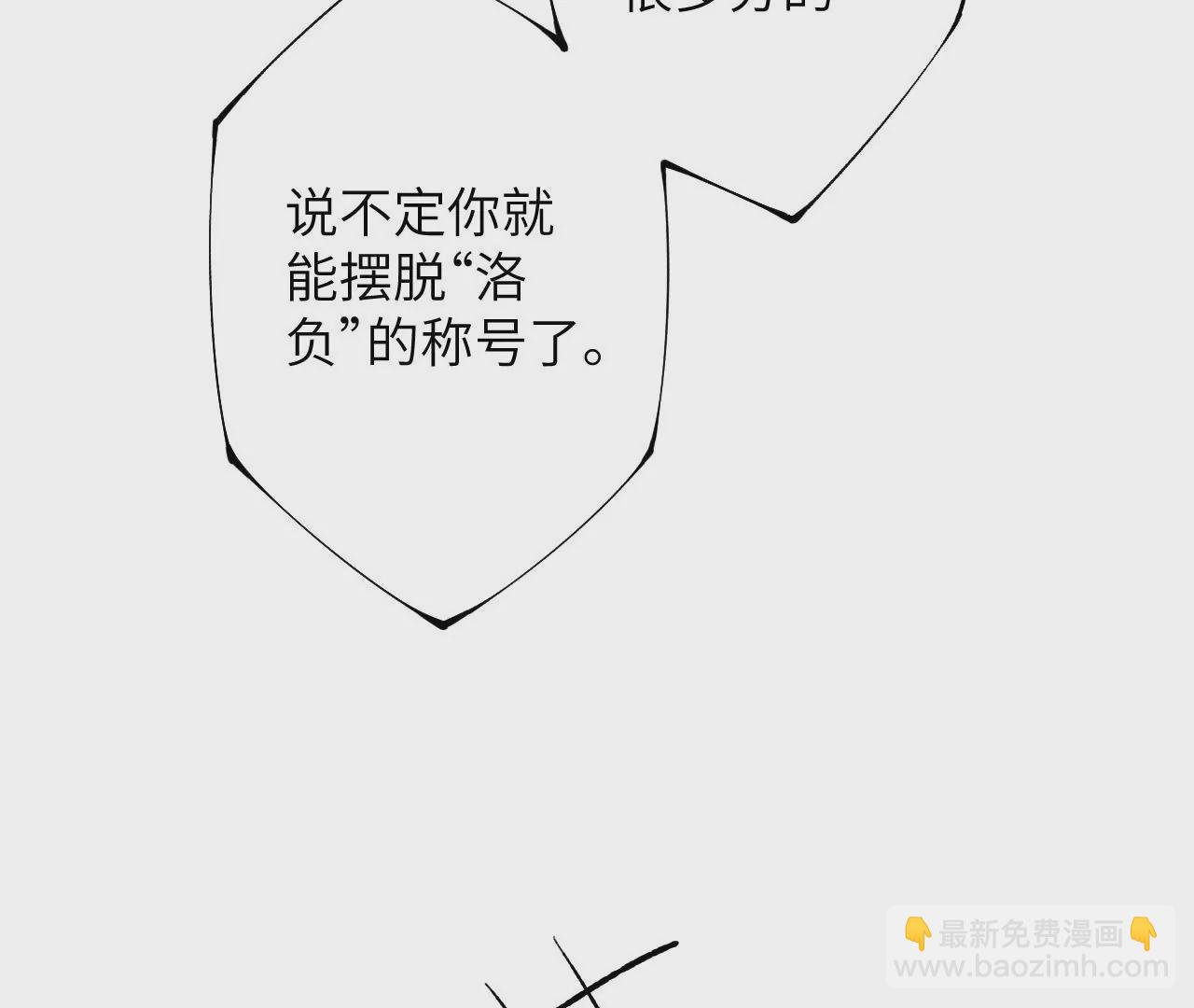 第三十二话：勇气(1/3)-第33话