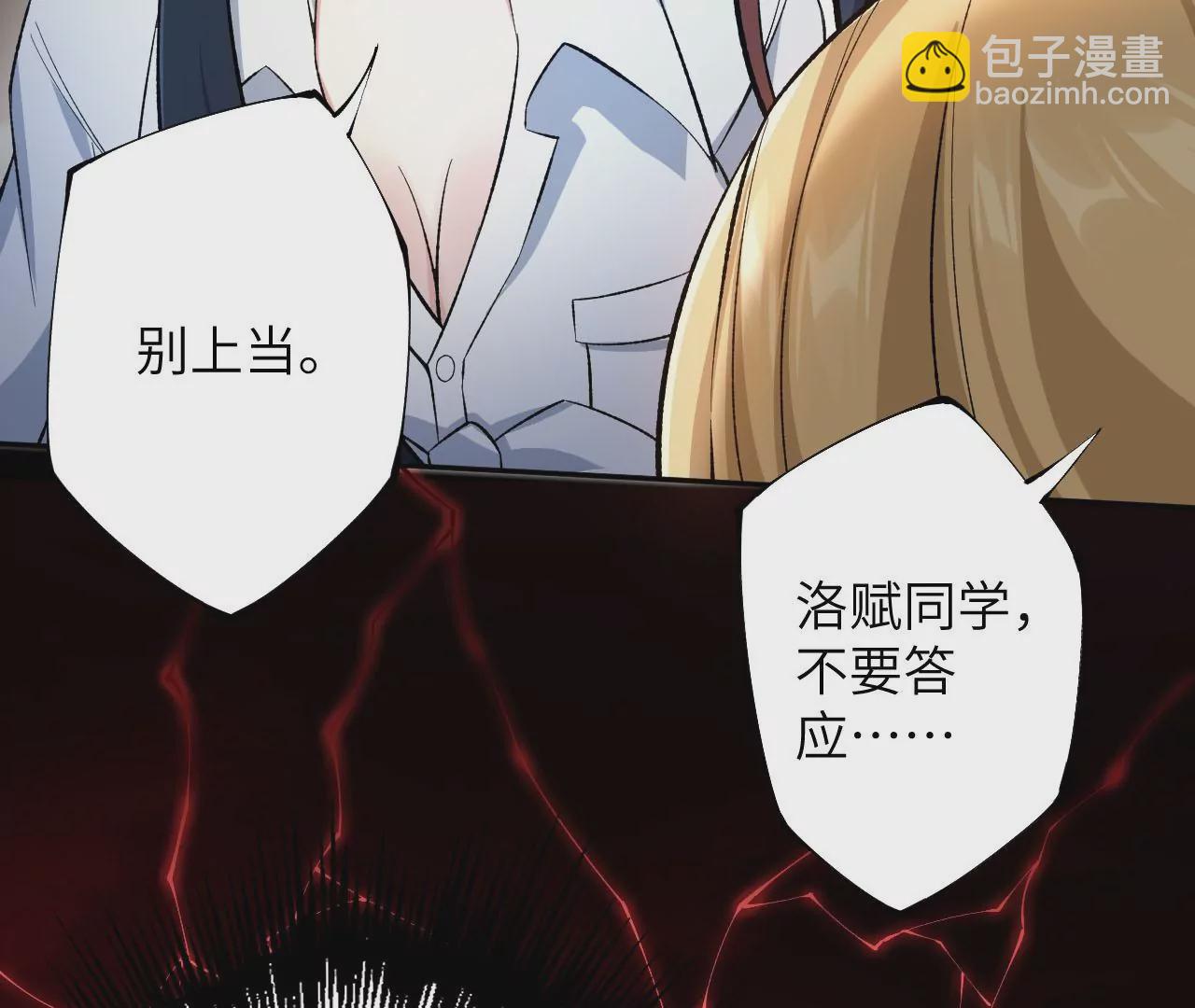 第三十二话：勇气(1/3)-第33话