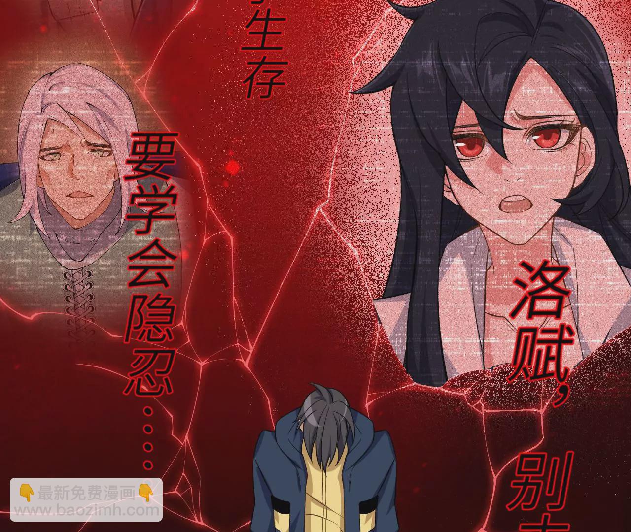 第三十二话：勇气(1/3)-第33话