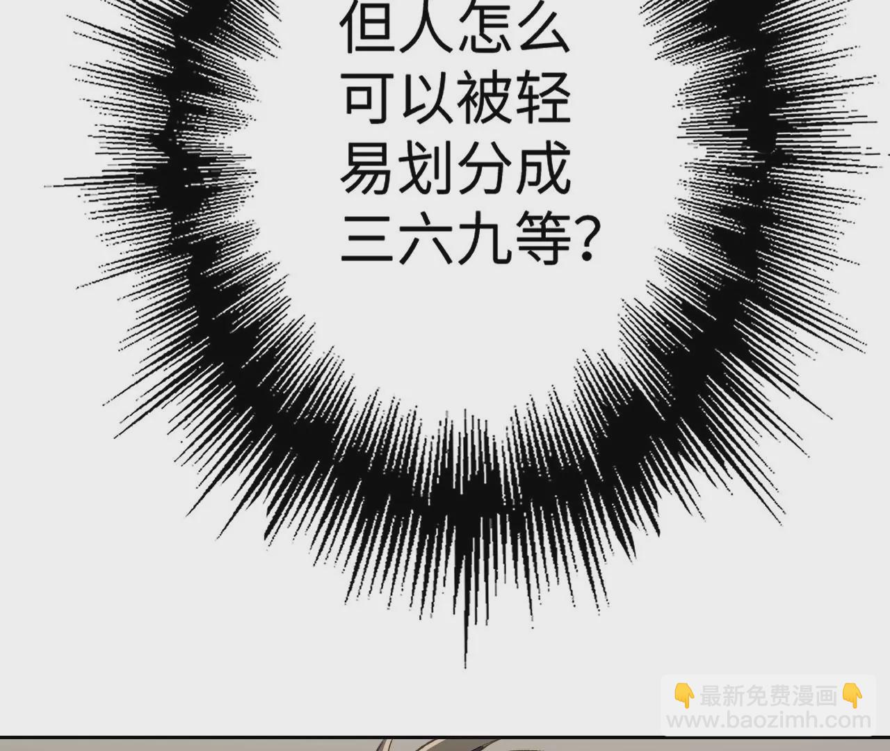 第三十二话：勇气(1/3)-第33话