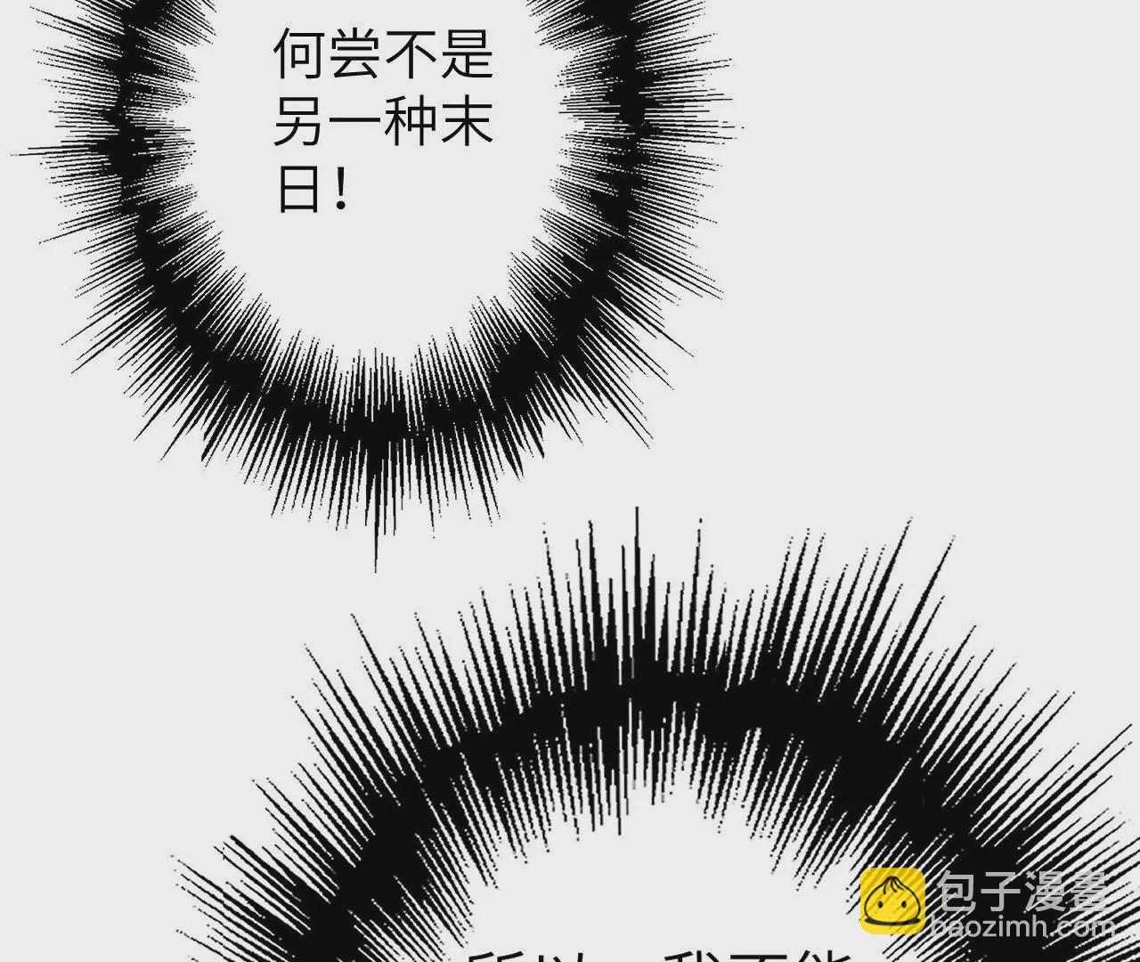 第三十二话：勇气(1/3)-第33话