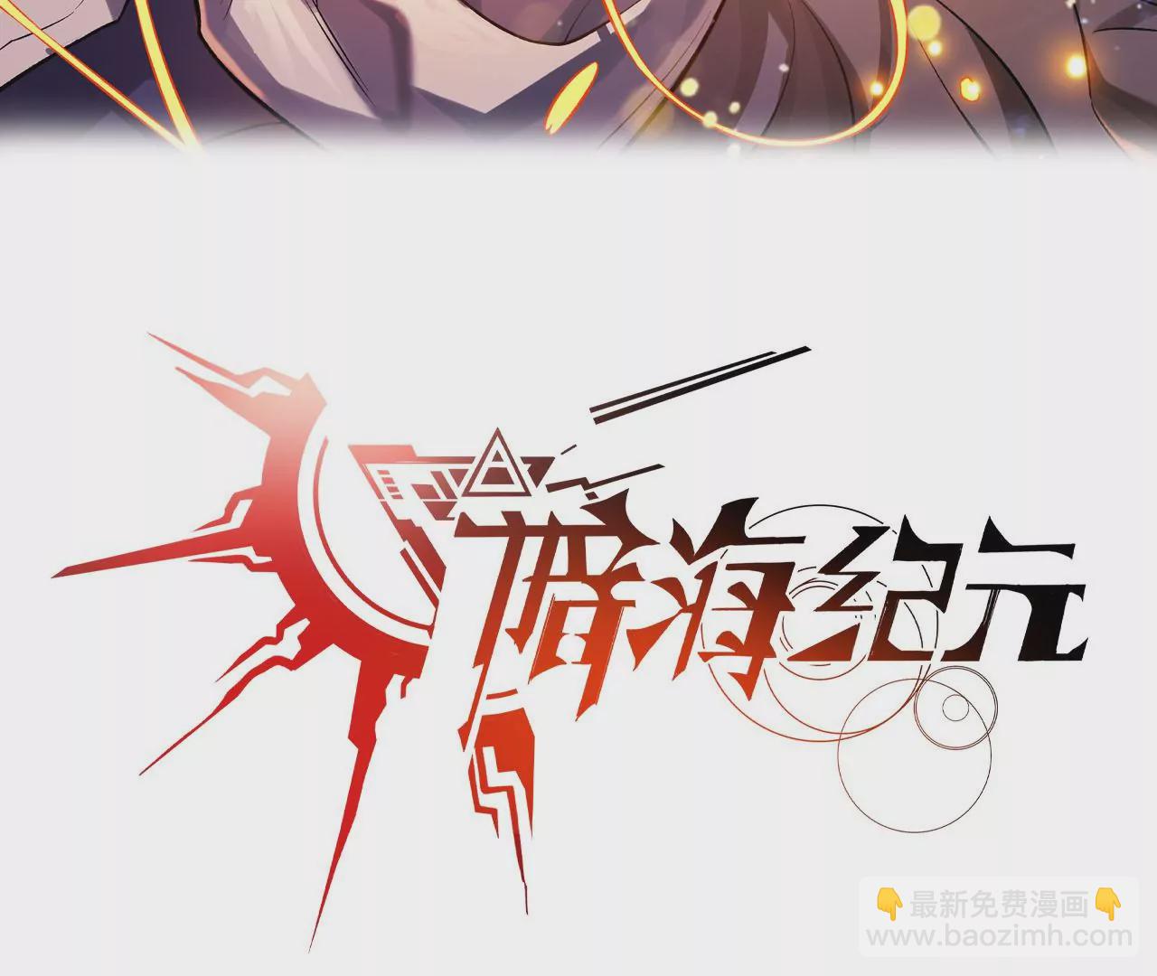第三十二话：勇气(1/3)-第33话