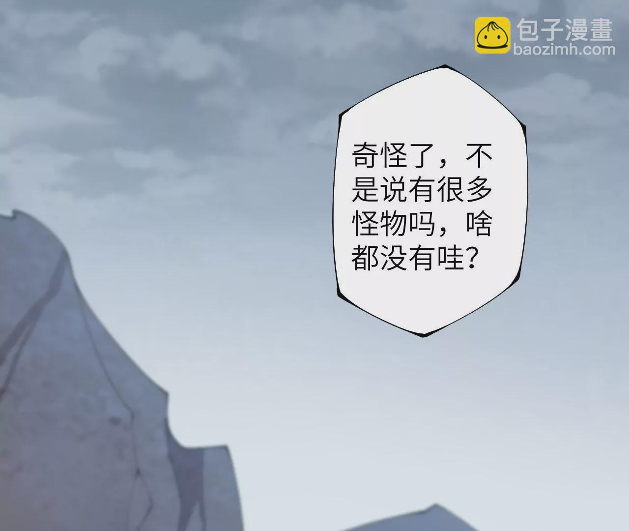 第三十二话：勇气(1/3)-第33话