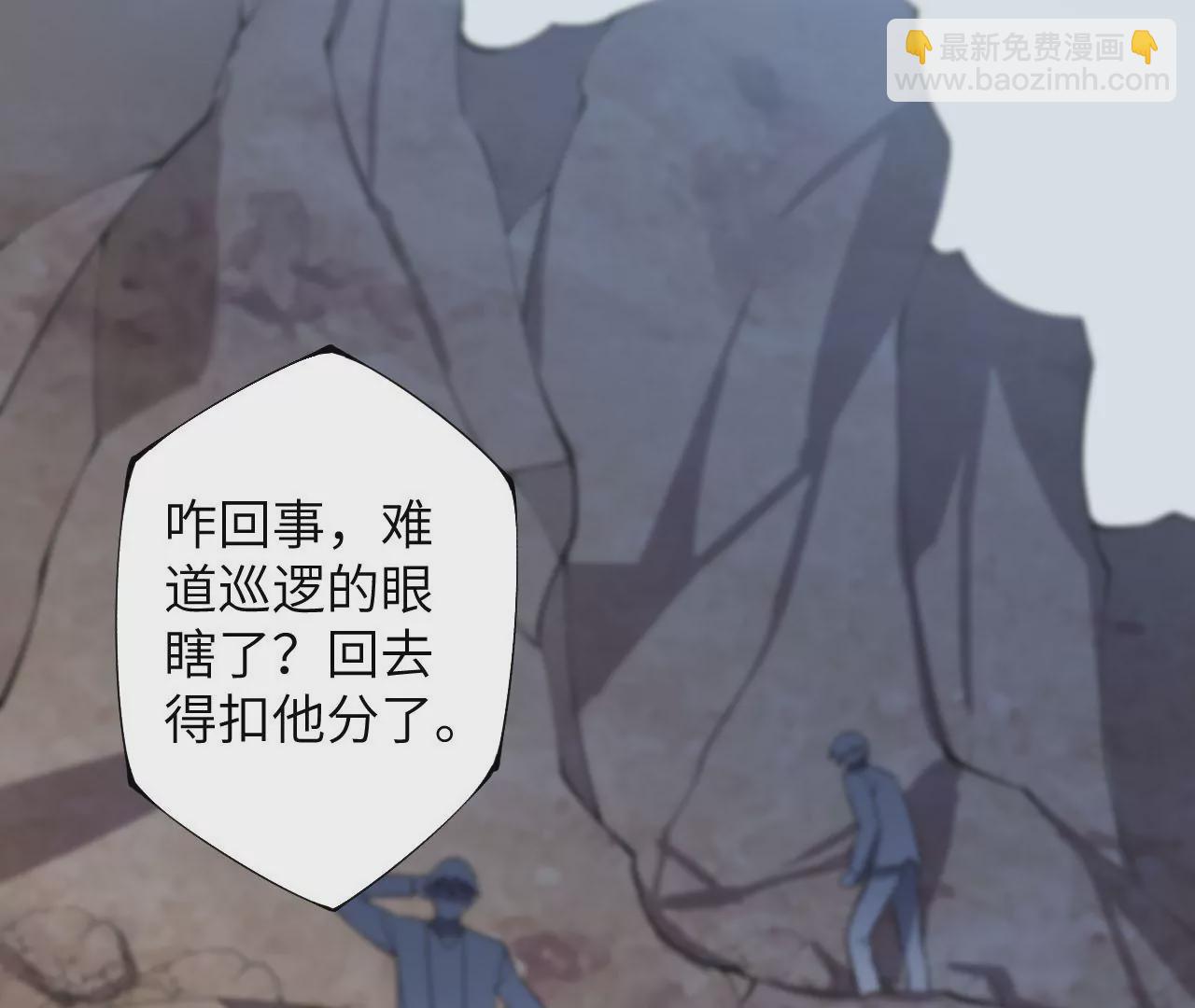第三十二话：勇气(1/3)-第33话
